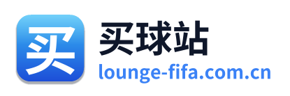 买球站